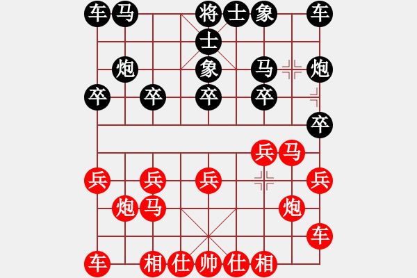 象棋棋譜圖片：棋仙[1281816946] -VS- teomhnb[1206381491] - 步數(shù)：10 