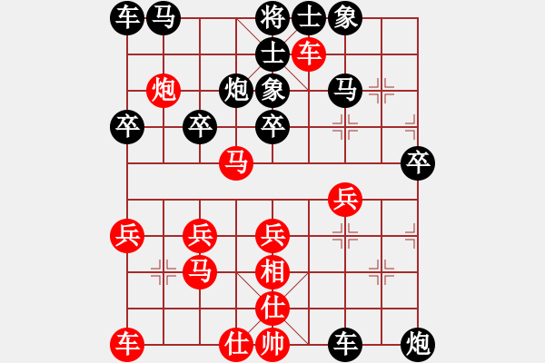 象棋棋譜圖片：棋仙[1281816946] -VS- teomhnb[1206381491] - 步數(shù)：30 