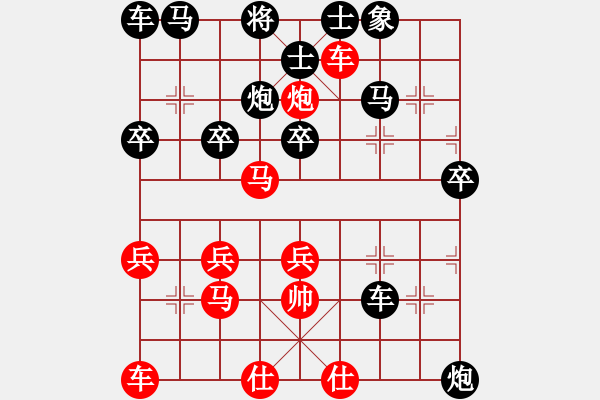 象棋棋譜圖片：棋仙[1281816946] -VS- teomhnb[1206381491] - 步數(shù)：40 