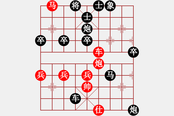 象棋棋譜圖片：棋仙[1281816946] -VS- teomhnb[1206381491] - 步數(shù)：60 