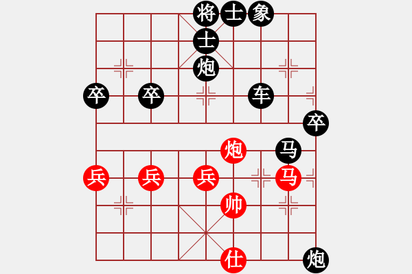 象棋棋譜圖片：棋仙[1281816946] -VS- teomhnb[1206381491] - 步數(shù)：70 