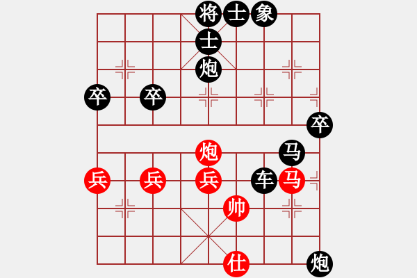 象棋棋譜圖片：棋仙[1281816946] -VS- teomhnb[1206381491] - 步數(shù)：72 