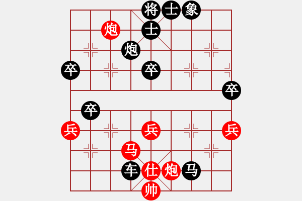 象棋棋譜圖片：徐志愷 先負 柳一帆 - 步數(shù)：94 