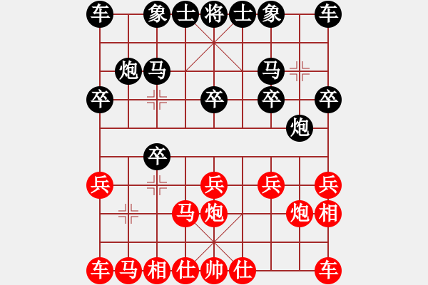 象棋棋譜圖片：棋壇尊者(五級)vs嵐德(五級)2016-11-01.ccf - 步數(shù)：10 