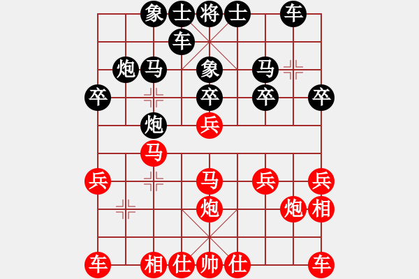 象棋棋譜圖片：棋壇尊者(五級)vs嵐德(五級)2016-11-01.ccf - 步數(shù)：20 