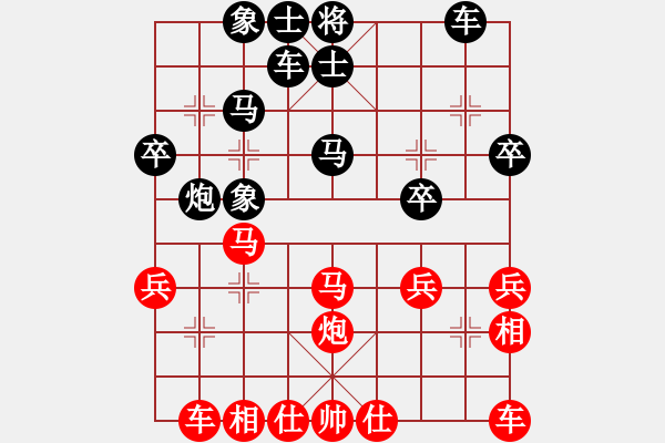 象棋棋譜圖片：棋壇尊者(五級)vs嵐德(五級)2016-11-01.ccf - 步數(shù)：30 