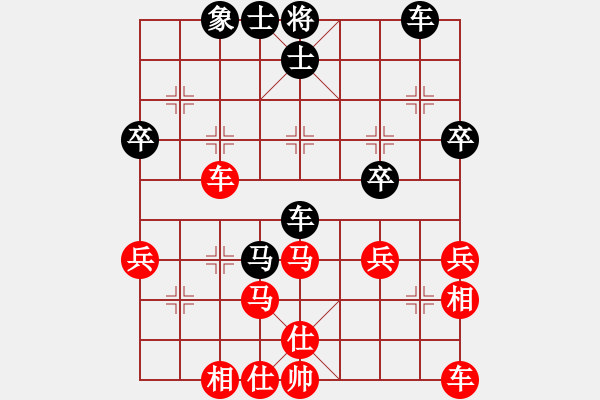 象棋棋譜圖片：棋壇尊者(五級)vs嵐德(五級)2016-11-01.ccf - 步數(shù)：40 