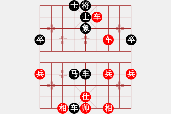 象棋棋譜圖片：棋壇尊者(五級)vs嵐德(五級)2016-11-01.ccf - 步數(shù)：50 