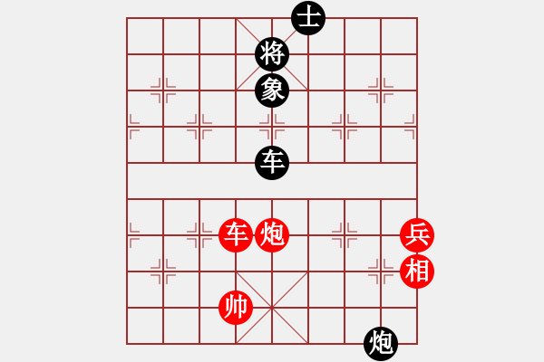 象棋棋譜圖片：聯(lián)眾精彩對局（302.chn） - 步數(shù)：100 