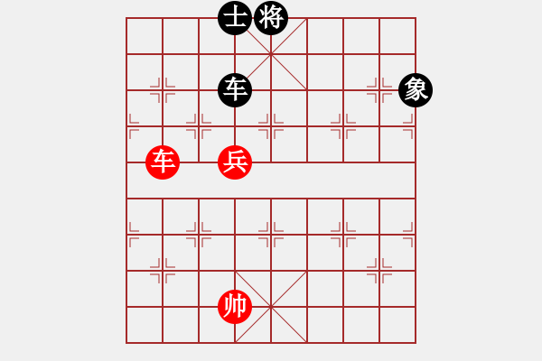 象棋棋譜圖片：聯(lián)眾精彩對局（302.chn） - 步數(shù)：132 