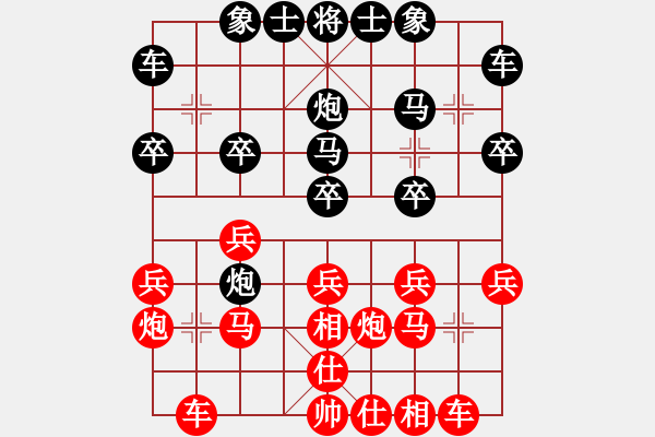 象棋棋譜圖片：聯(lián)眾精彩對局（302.chn） - 步數(shù)：20 