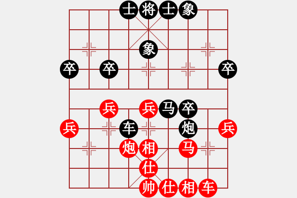 象棋棋譜圖片：聯(lián)眾精彩對局（302.chn） - 步數(shù)：40 