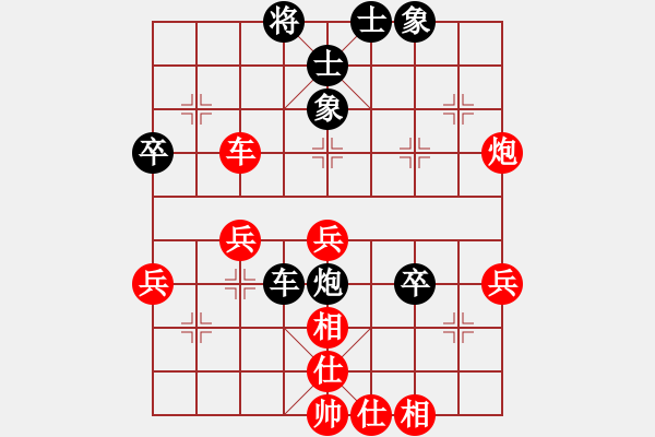 象棋棋譜圖片：聯(lián)眾精彩對局（302.chn） - 步數(shù)：50 