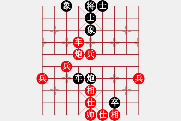 象棋棋譜圖片：聯(lián)眾精彩對局（302.chn） - 步數(shù)：60 