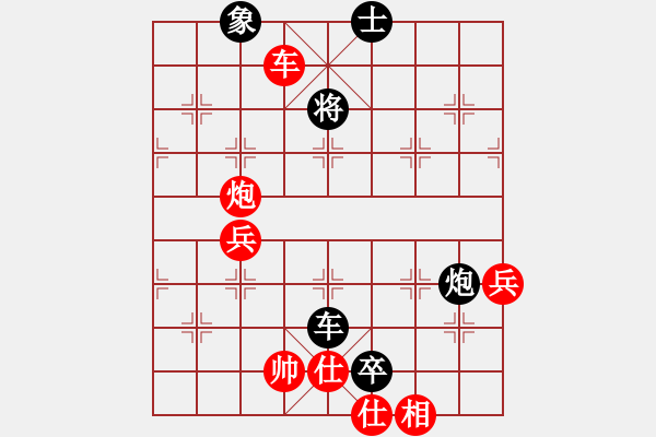 象棋棋譜圖片：聯(lián)眾精彩對局（302.chn） - 步數(shù)：80 