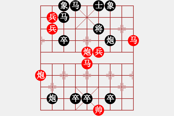 象棋棋譜圖片：牧民新歌 湖艓擬局 - 步數(shù)：0 