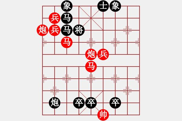 象棋棋譜圖片：牧民新歌 湖艓擬局 - 步數(shù)：10 