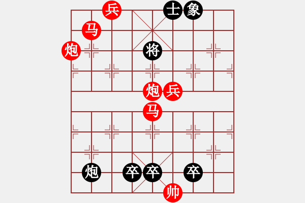 象棋棋譜圖片：牧民新歌 湖艓擬局 - 步數(shù)：20 