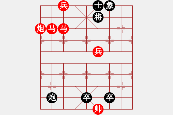 象棋棋譜圖片：牧民新歌 湖艓擬局 - 步數(shù)：30 