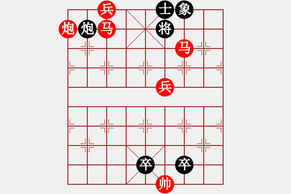 象棋棋譜圖片：牧民新歌 湖艓擬局 - 步數(shù)：40 