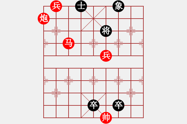 象棋棋譜圖片：牧民新歌 湖艓擬局 - 步數(shù)：60 