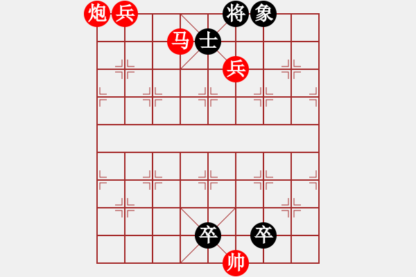 象棋棋譜圖片：牧民新歌 湖艓擬局 - 步數(shù)：67 