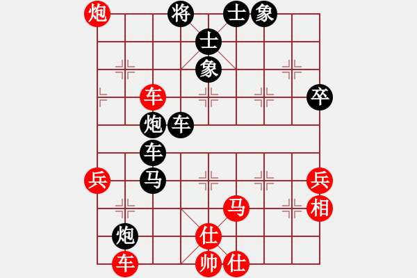 象棋棋譜圖片：寶劍露鋒芒(6段)-負(fù)-滴血狼頭(7段) - 步數(shù)：66 