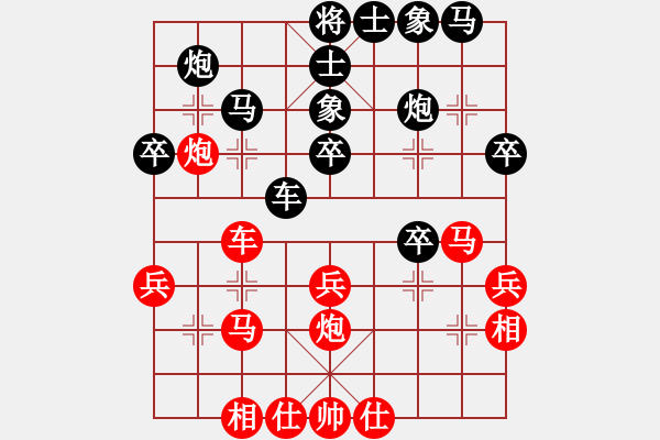 象棋棋譜圖片：老糊涂蟲(4段)-負(fù)-品棋斷劍神(5段) - 步數(shù)：30 