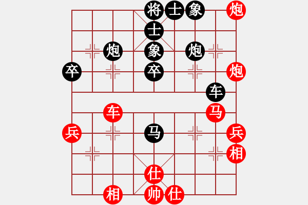 象棋棋譜圖片：老糊涂蟲(4段)-負(fù)-品棋斷劍神(5段) - 步數(shù)：50 