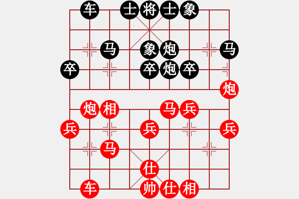 象棋棋譜圖片：晉江隊(duì) 林志懷 和 深滬隊(duì) 陳清潑 - 步數(shù)：30 