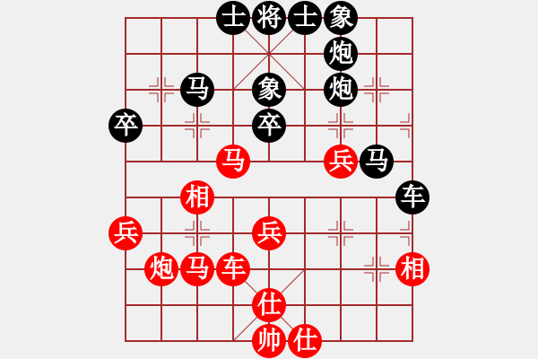 象棋棋譜圖片：晉江隊(duì) 林志懷 和 深滬隊(duì) 陳清潑 - 步數(shù)：50 