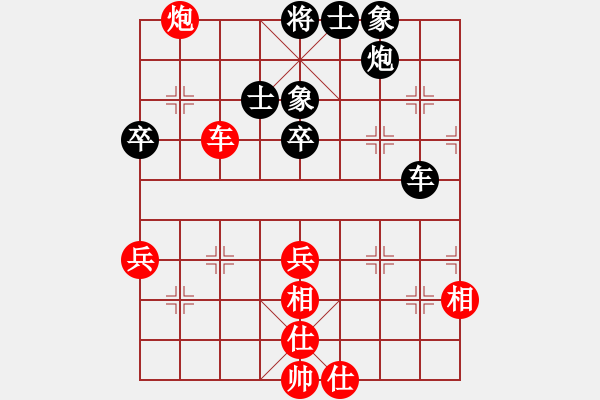 象棋棋譜圖片：晉江隊(duì) 林志懷 和 深滬隊(duì) 陳清潑 - 步數(shù)：65 