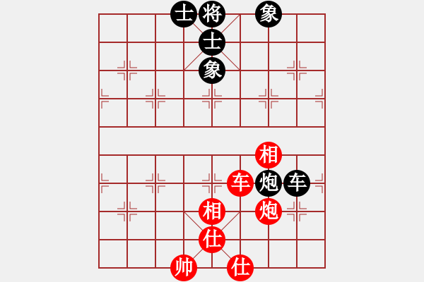 象棋棋譜圖片：銀鳳二號(hào)(5星)-負(fù)-fdcr(8星) - 步數(shù)：120 