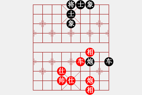 象棋棋譜圖片：銀鳳二號(hào)(5星)-負(fù)-fdcr(8星) - 步數(shù)：130 