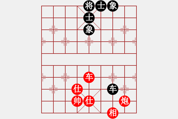 象棋棋譜圖片：銀鳳二號(hào)(5星)-負(fù)-fdcr(8星) - 步數(shù)：140 