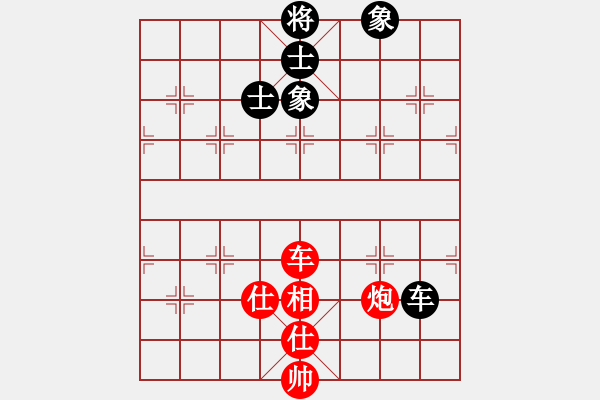 象棋棋譜圖片：銀鳳二號(hào)(5星)-負(fù)-fdcr(8星) - 步數(shù)：150 