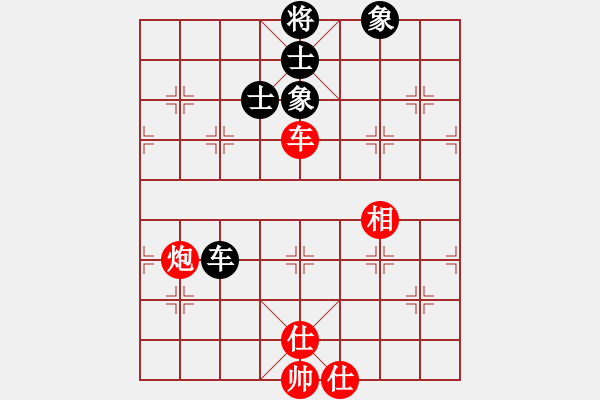 象棋棋譜圖片：銀鳳二號(hào)(5星)-負(fù)-fdcr(8星) - 步數(shù)：180 