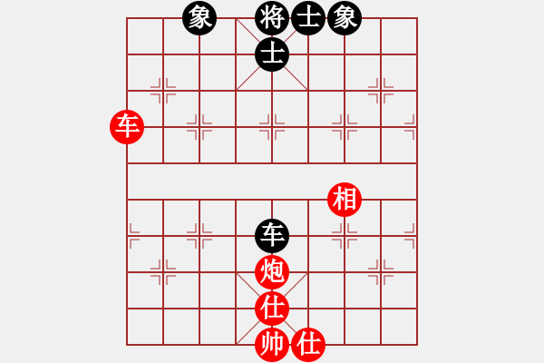 象棋棋譜圖片：銀鳳二號(hào)(5星)-負(fù)-fdcr(8星) - 步數(shù)：190 