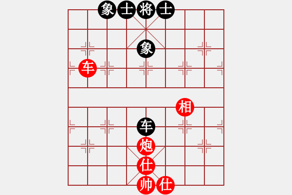 象棋棋譜圖片：銀鳳二號(hào)(5星)-負(fù)-fdcr(8星) - 步數(shù)：198 