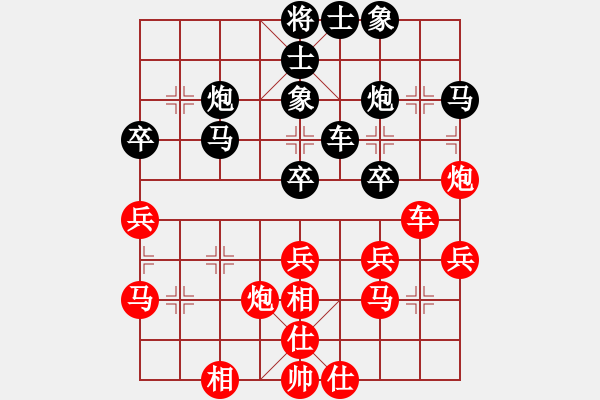 象棋棋譜圖片：銀鳳二號(hào)(5星)-負(fù)-fdcr(8星) - 步數(shù)：40 