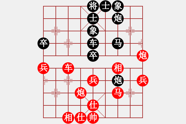 象棋棋譜圖片：銀鳳二號(hào)(5星)-負(fù)-fdcr(8星) - 步數(shù)：70 