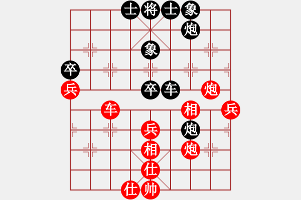 象棋棋譜圖片：銀鳳二號(hào)(5星)-負(fù)-fdcr(8星) - 步數(shù)：80 