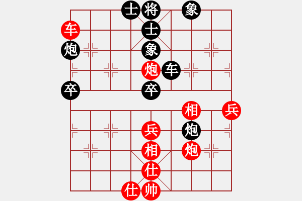 象棋棋譜圖片：銀鳳二號(hào)(5星)-負(fù)-fdcr(8星) - 步數(shù)：90 