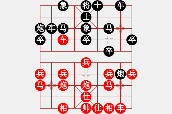 象棋棋譜圖片：車輪戰(zhàn)選之一 張武彤先負(fù)賴?yán)硇郑?015.1.1） - 步數(shù)：20 