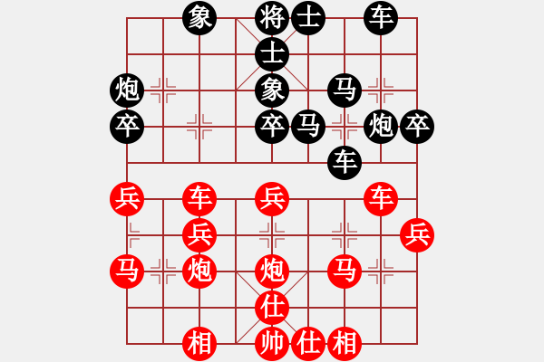 象棋棋譜圖片：車輪戰(zhàn)選之一 張武彤先負(fù)賴?yán)硇郑?015.1.1） - 步數(shù)：30 