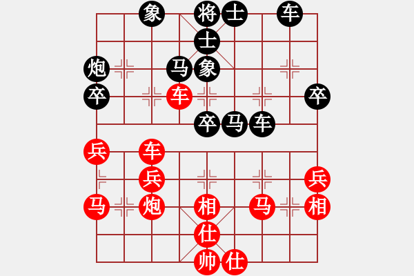 象棋棋譜圖片：車輪戰(zhàn)選之一 張武彤先負(fù)賴?yán)硇郑?015.1.1） - 步數(shù)：40 