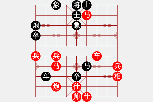 象棋棋譜圖片：車輪戰(zhàn)選之一 張武彤先負(fù)賴?yán)硇郑?015.1.1） - 步數(shù)：68 