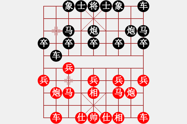 象棋棋譜圖片：哥老[紅] -VS- 生如夏花[黑] - 步數(shù)：10 