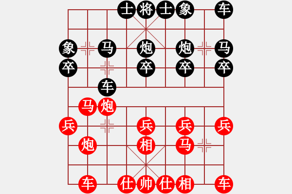 象棋棋譜圖片：哥老[紅] -VS- 生如夏花[黑] - 步數(shù)：20 