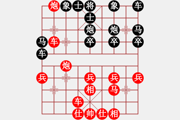 象棋棋譜圖片：哥老[紅] -VS- 生如夏花[黑] - 步數(shù)：30 